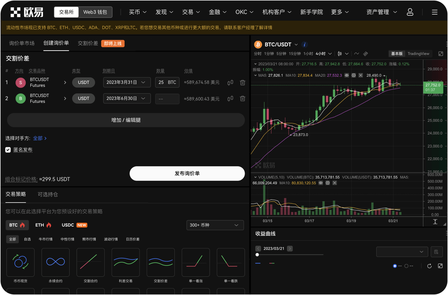 如何避免艾达币投资中的情绪化决策